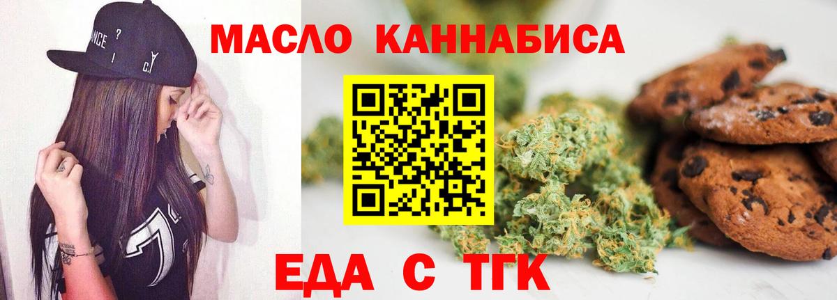 Можга  Canna-Cookies конопля  Вход с VPN 