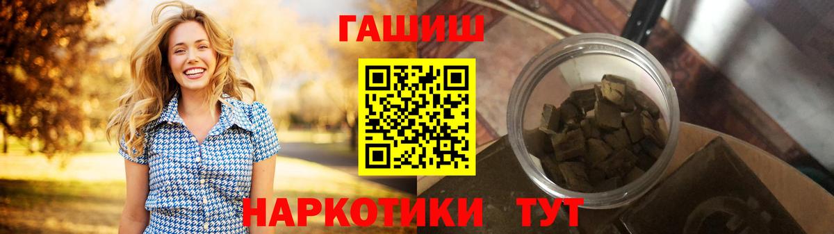 Можга  ГАШ  ГАШ Изолятор  Вход с VPN  ГАШ AMNESIA HAZE 