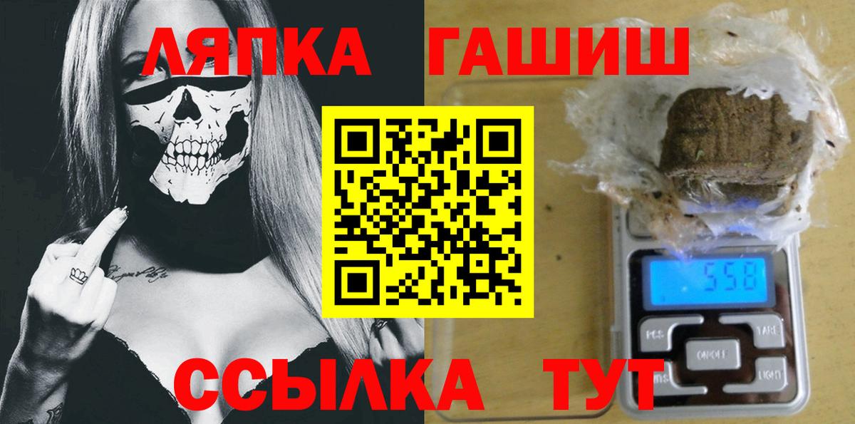 ГАШИШ убойный Можга
