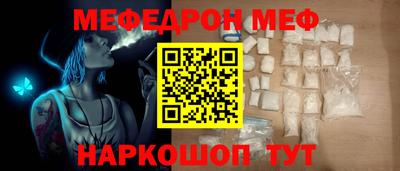 мяу мяу мука Среднеуральск