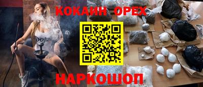 крисы Старая Купавна