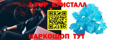 дистиллят марихуана Ставрополь