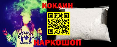 крисы Старая Купавна