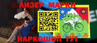 соль курить ск Татарск