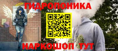 дистиллят марихуана Ставрополь