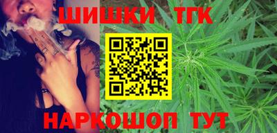 дистиллят марихуана Ставрополь