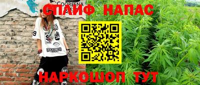 крисы Старая Купавна