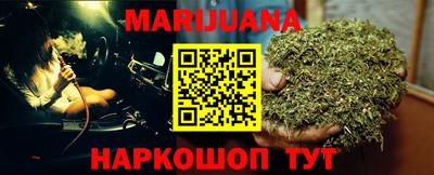 дистиллят марихуана Ставрополь