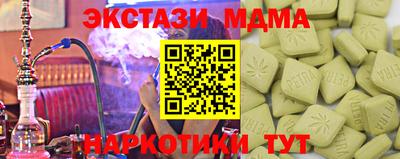 дистиллят марихуана Ставрополь