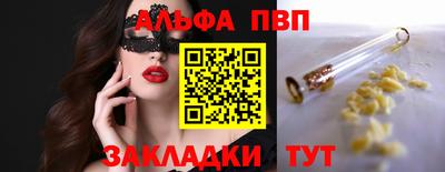 крисы Старая Купавна