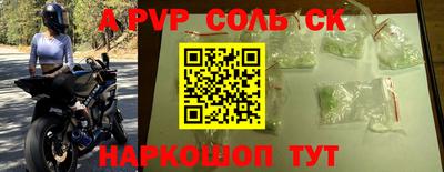 дистиллят марихуана Ставрополь
