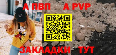 крисы Старая Купавна