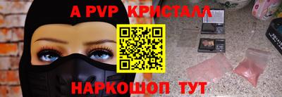 дистиллят марихуана Ставрополь