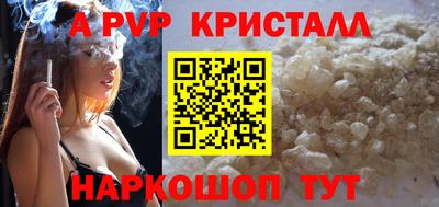 дистиллят марихуана Ставрополь