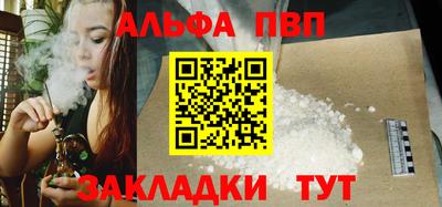 крисы Старая Купавна