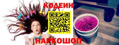 крисы Старая Купавна