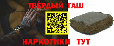 крисы Старая Купавна