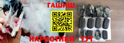 дистиллят марихуана Ставрополь