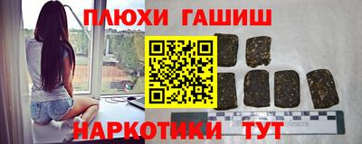 крисы Старая Купавна