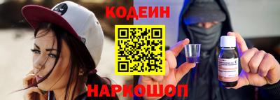 крисы Старая Купавна