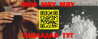 крисы Старая Купавна