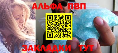крисы Старая Купавна