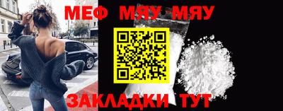мяу мяу мука Среднеуральск