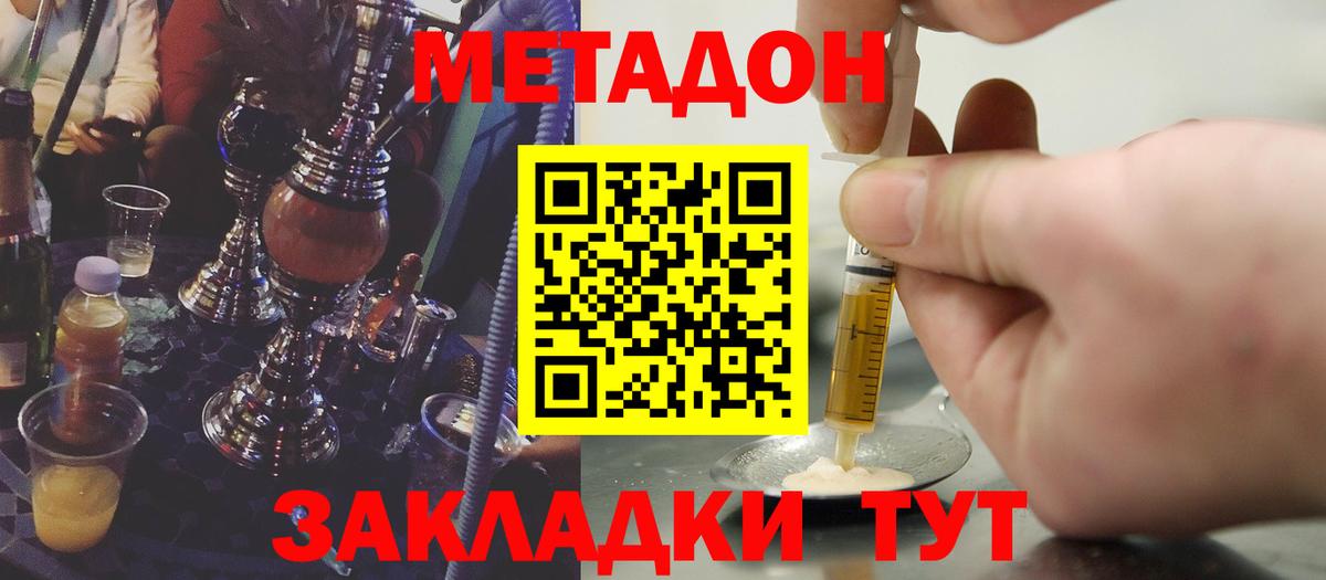 Каннабис  Можга  Гашиш  Вход с VPN  МЕФ   Гашиш  Кокаин 
