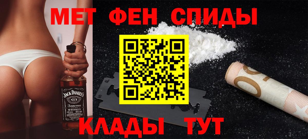 Метамфетамин пудра Можга