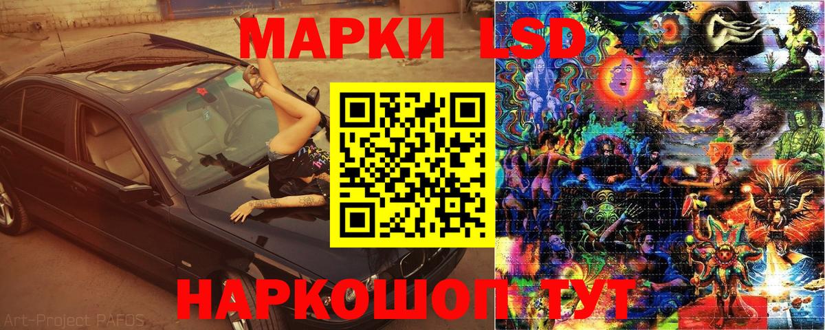 Можга  Марки N-bome  Вход с VPN  Марки NBOMe 1500мкг 