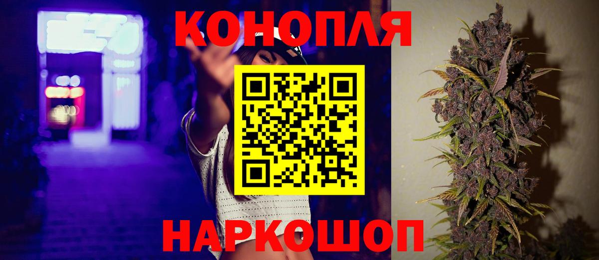 МАРИХУАНА THC 21%  Конопля семена  Марихуана планчик  Вход с VPN  Можга  МАРИХУАНА THC 21% 